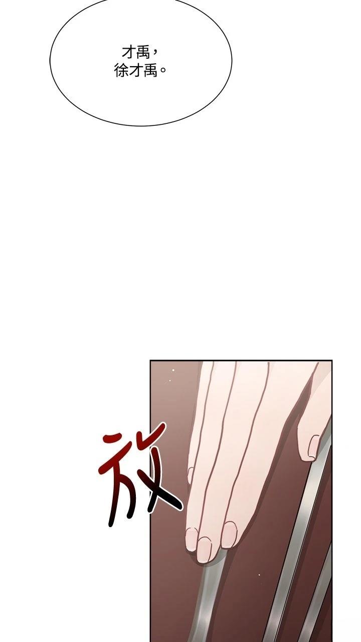 第13话31