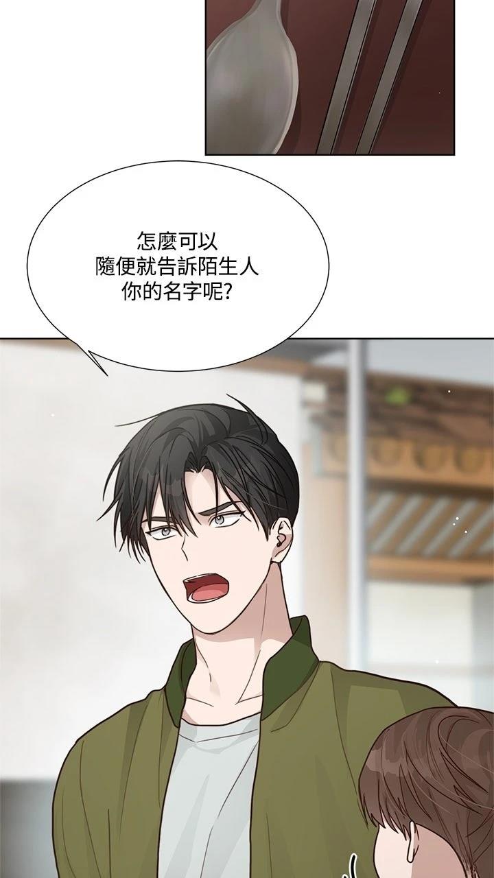第13话32