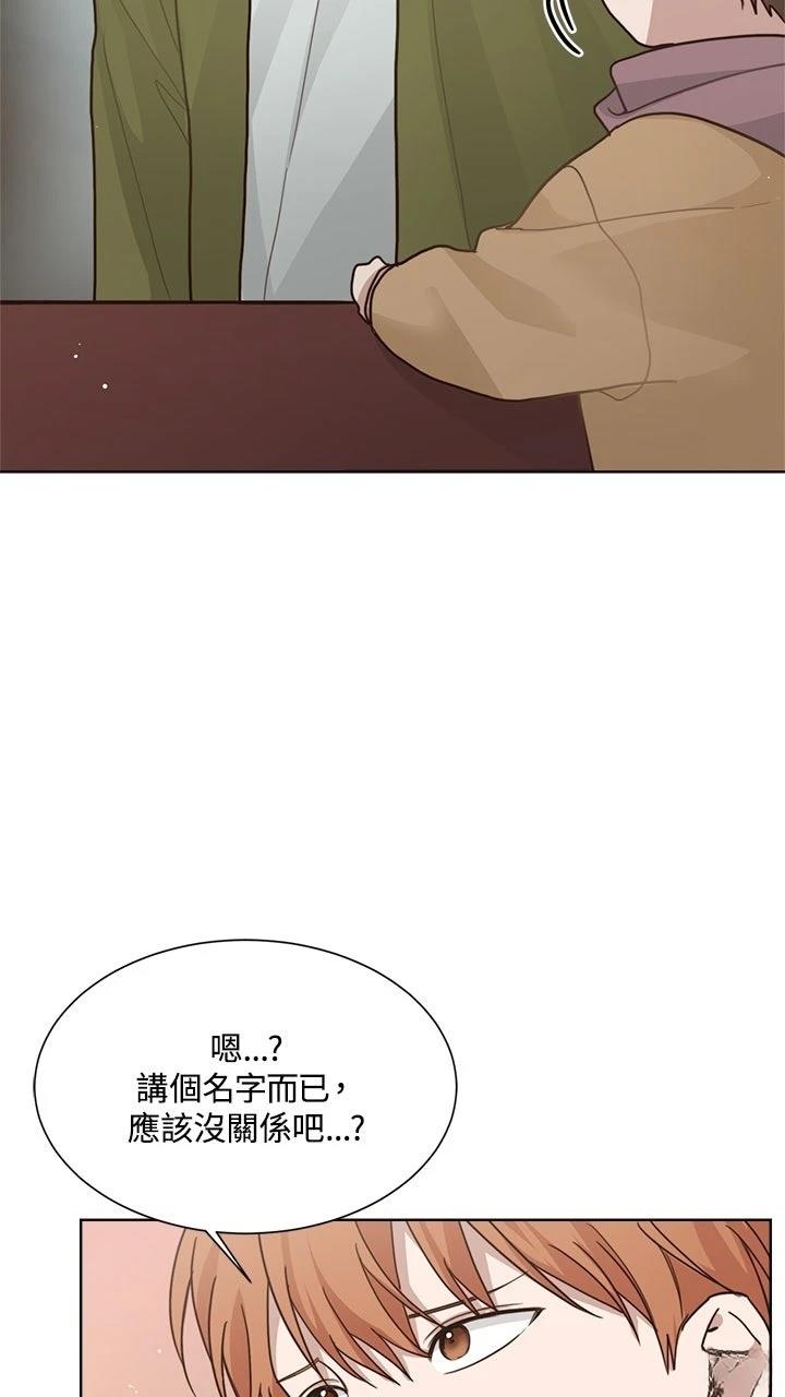第13话33