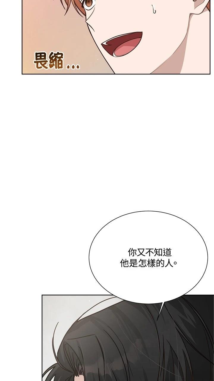第13话34