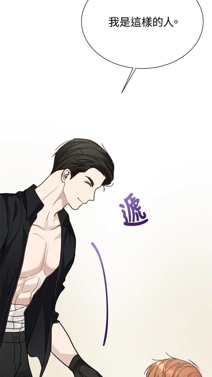 第13话39