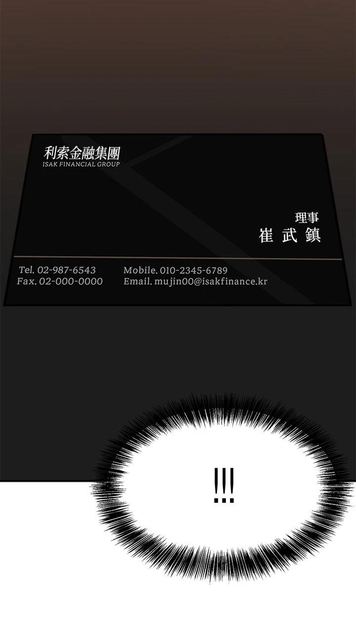 第13话41