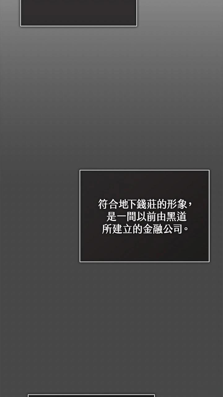 第13话43