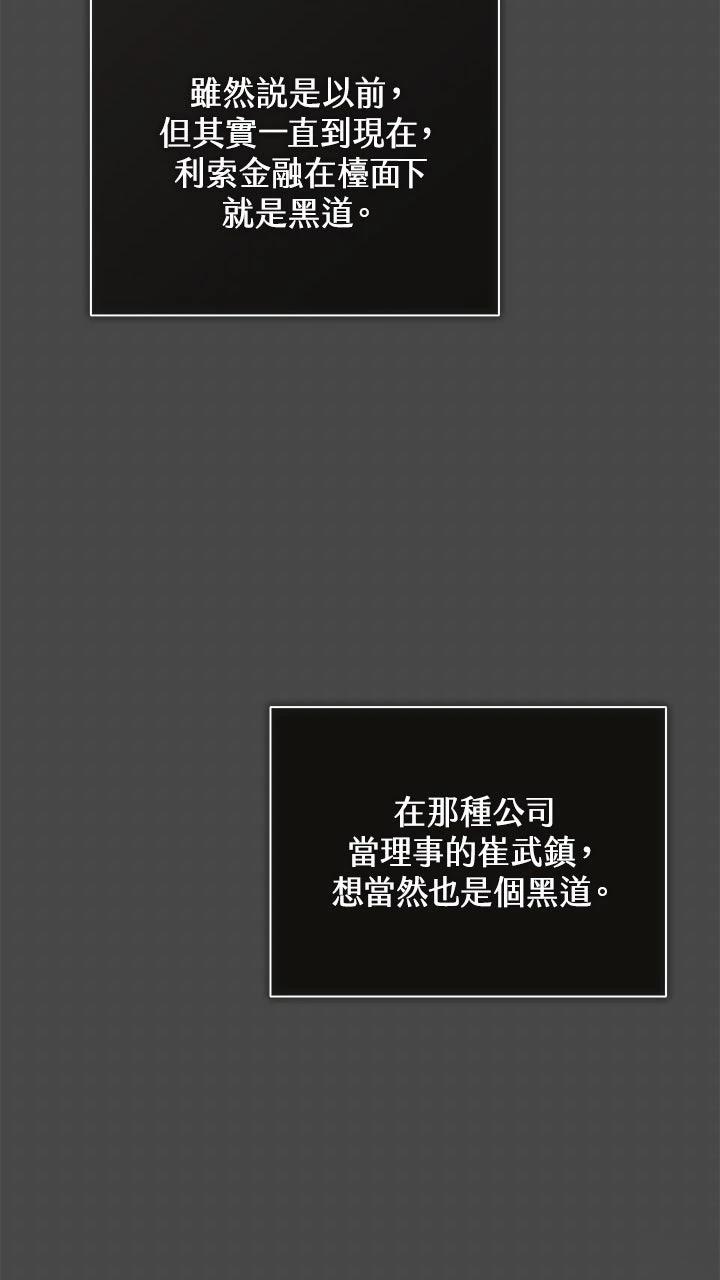 第13话44