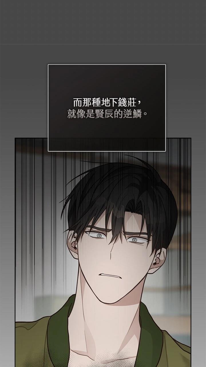 第13话45