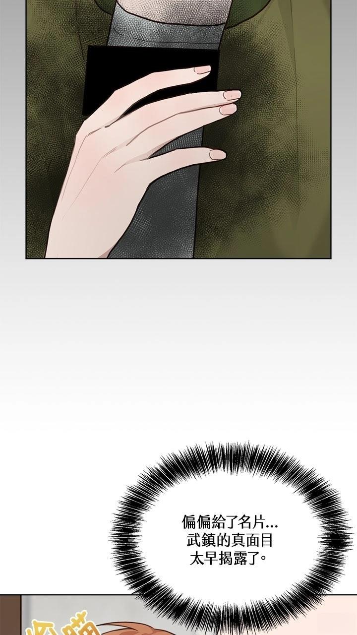 第13话46