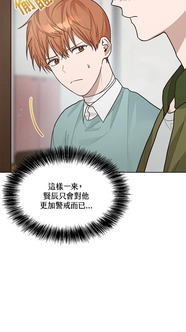 第13话47