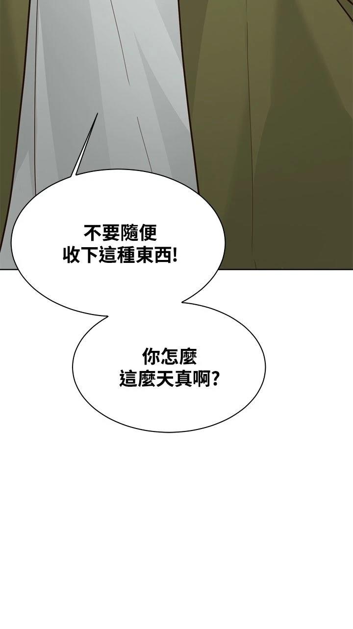 第13话50