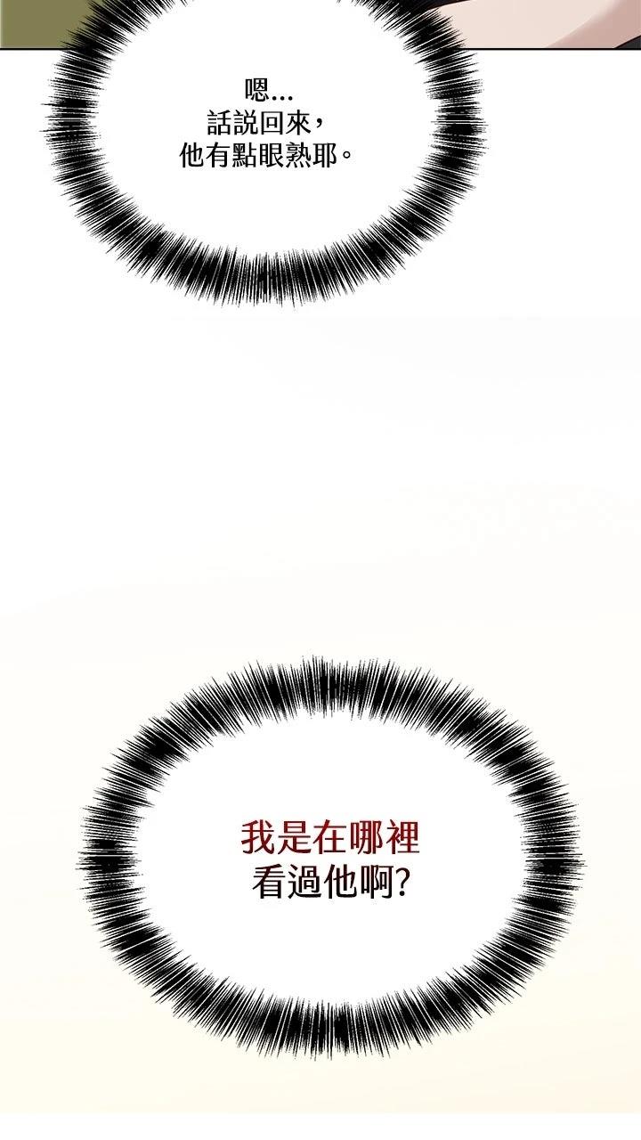 第13话53