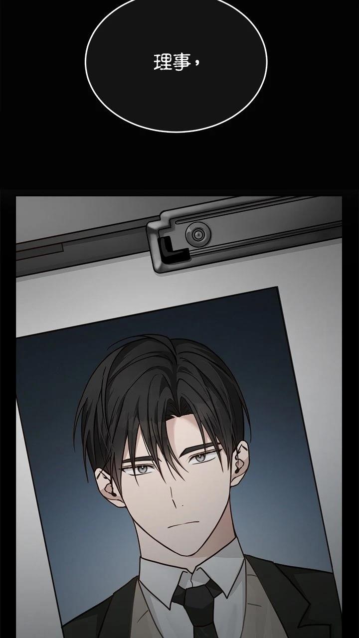 第13话56