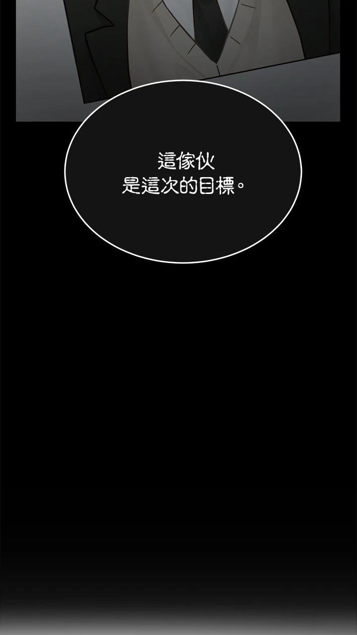 第13话57