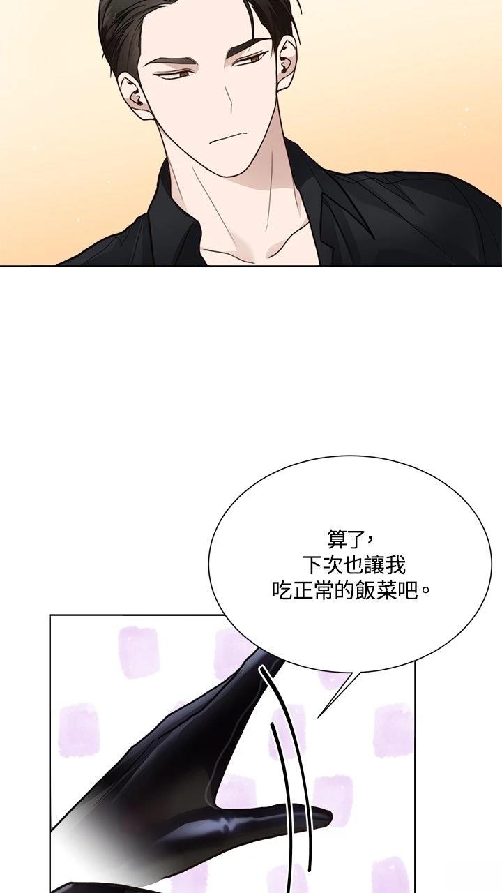 第13话61