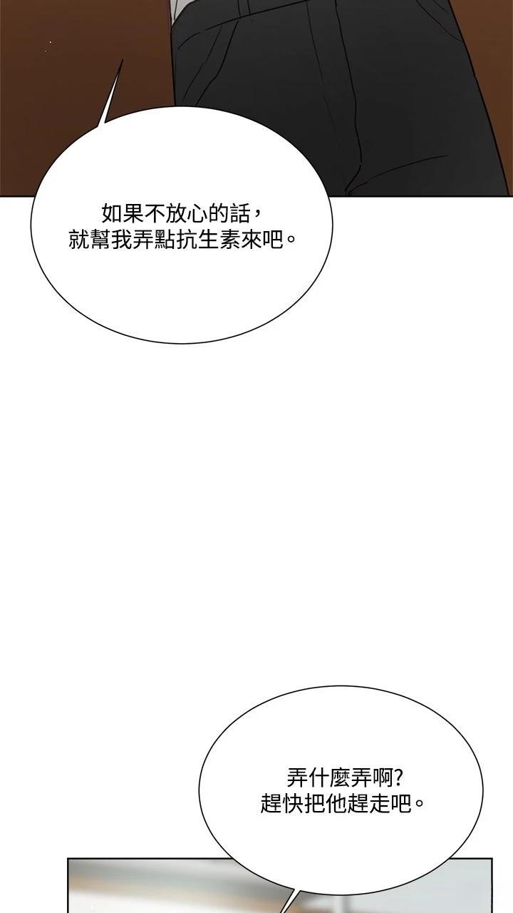 第13话64
