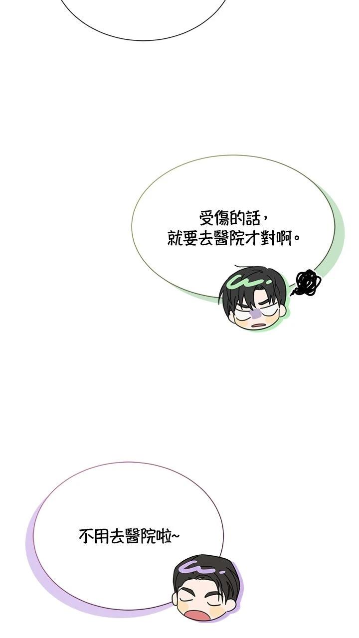 第13话66