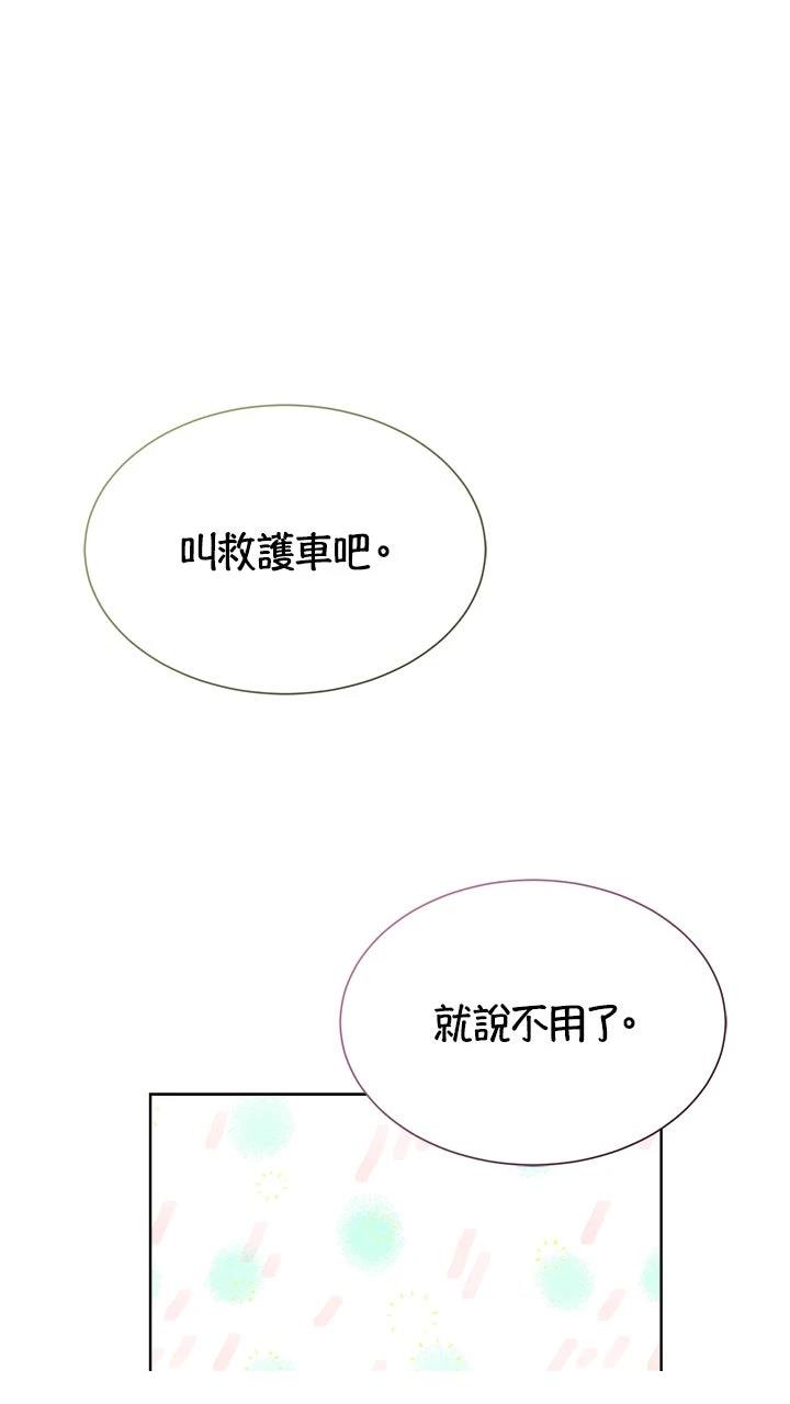 第13话67