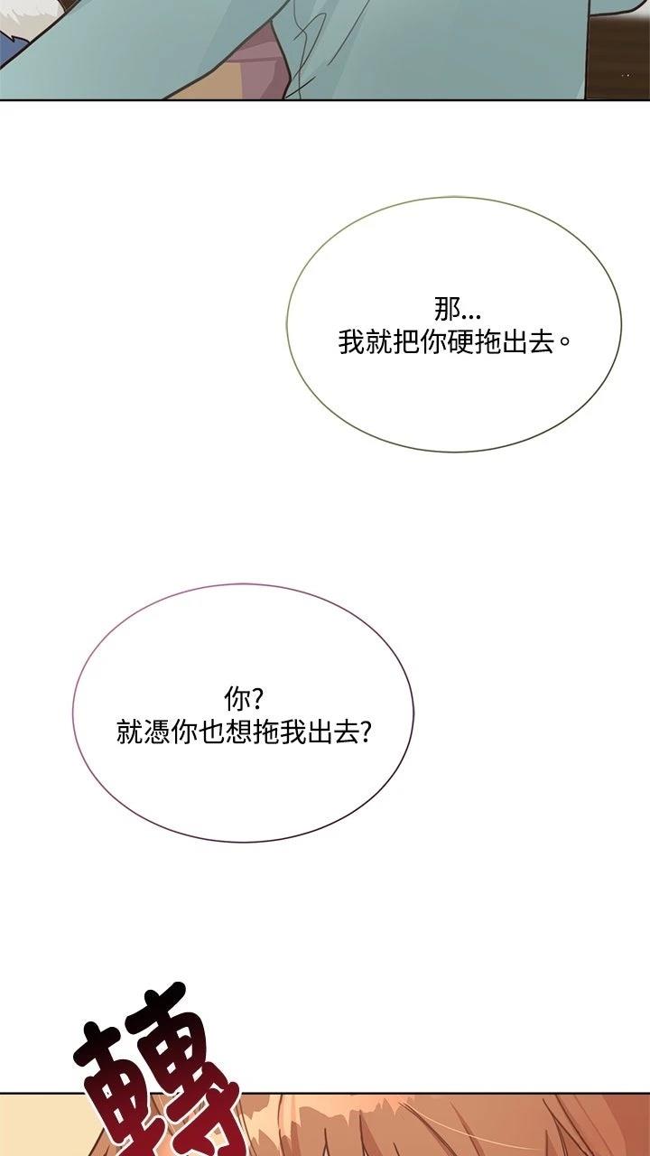 第13话70