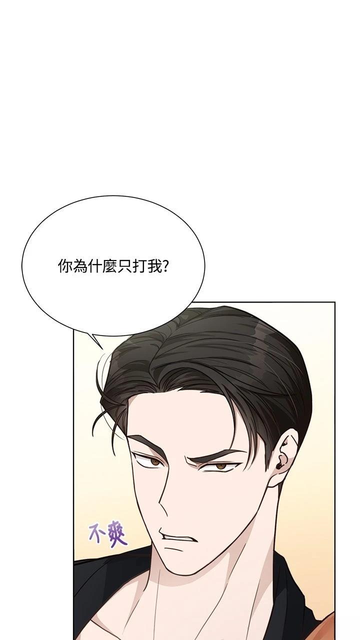 第13话74
