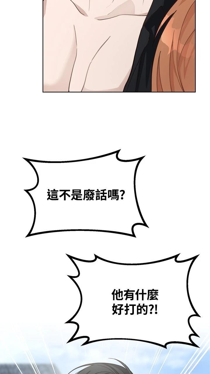 第13话75