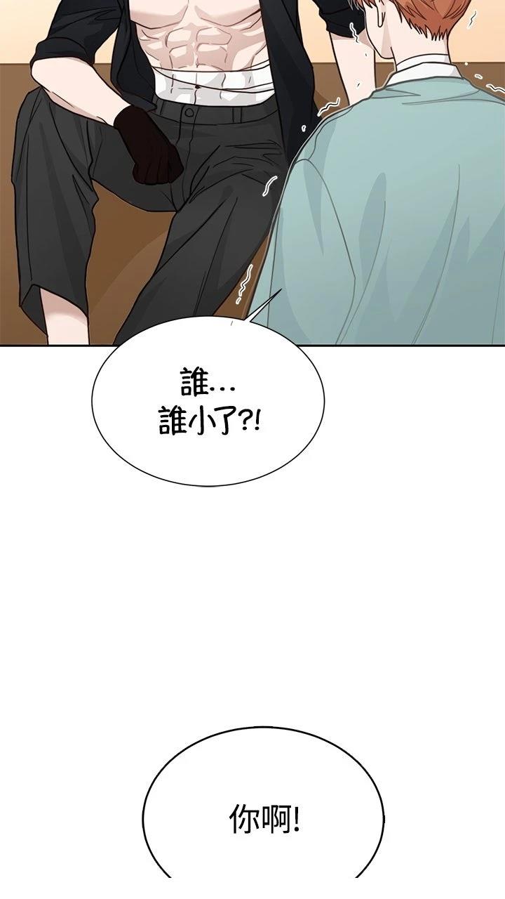 第13话78