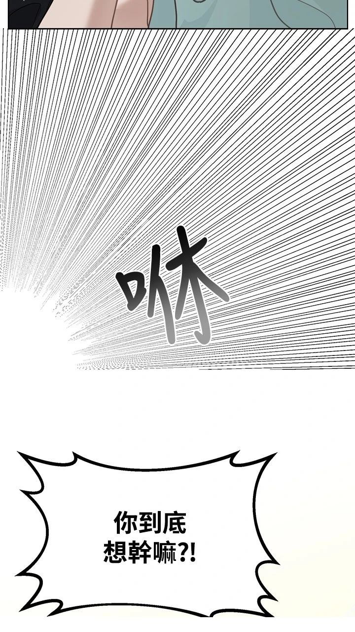第13话81