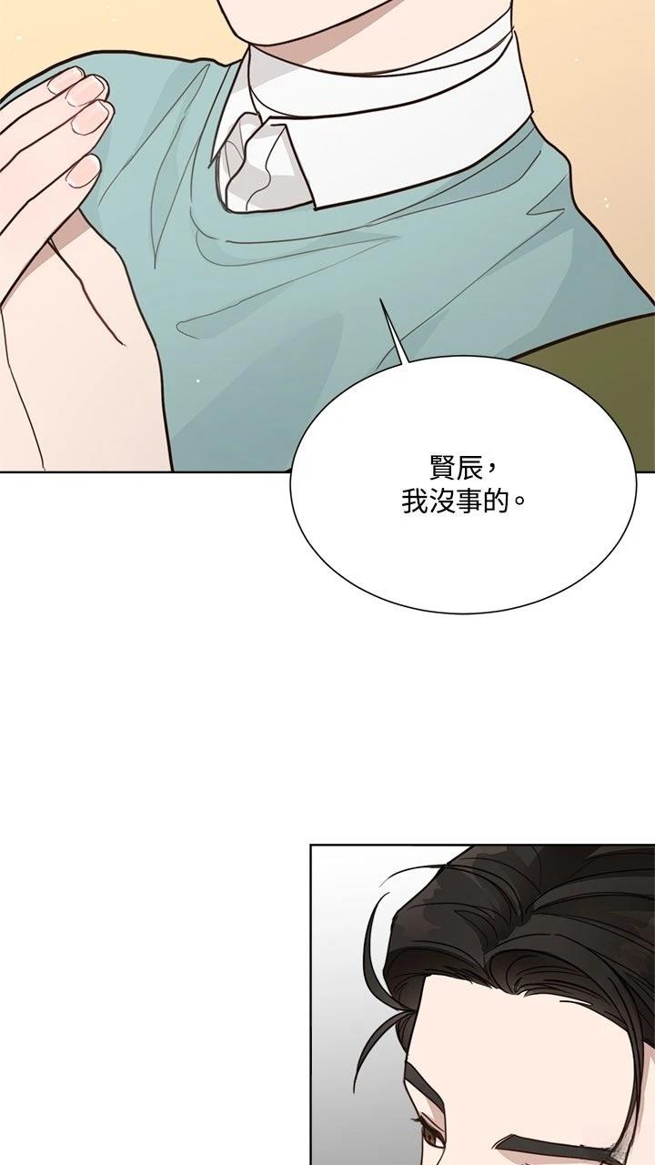第13话86