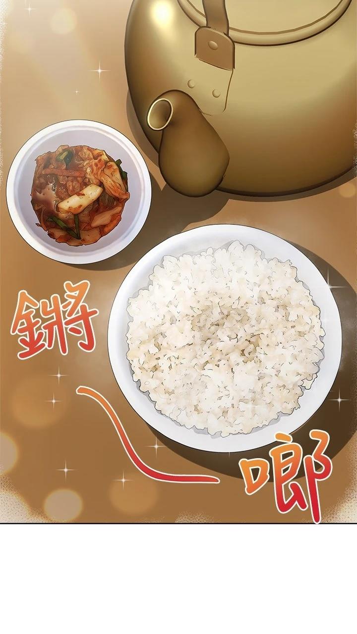 第13话9