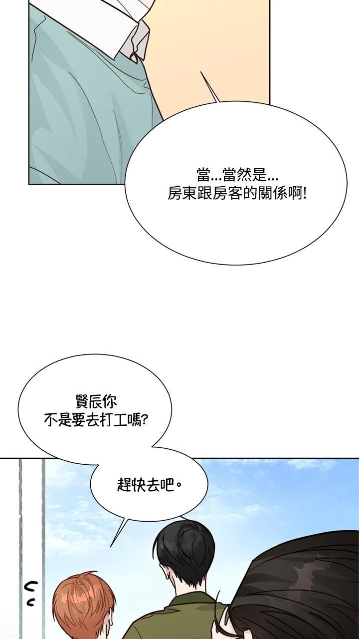 第13话90