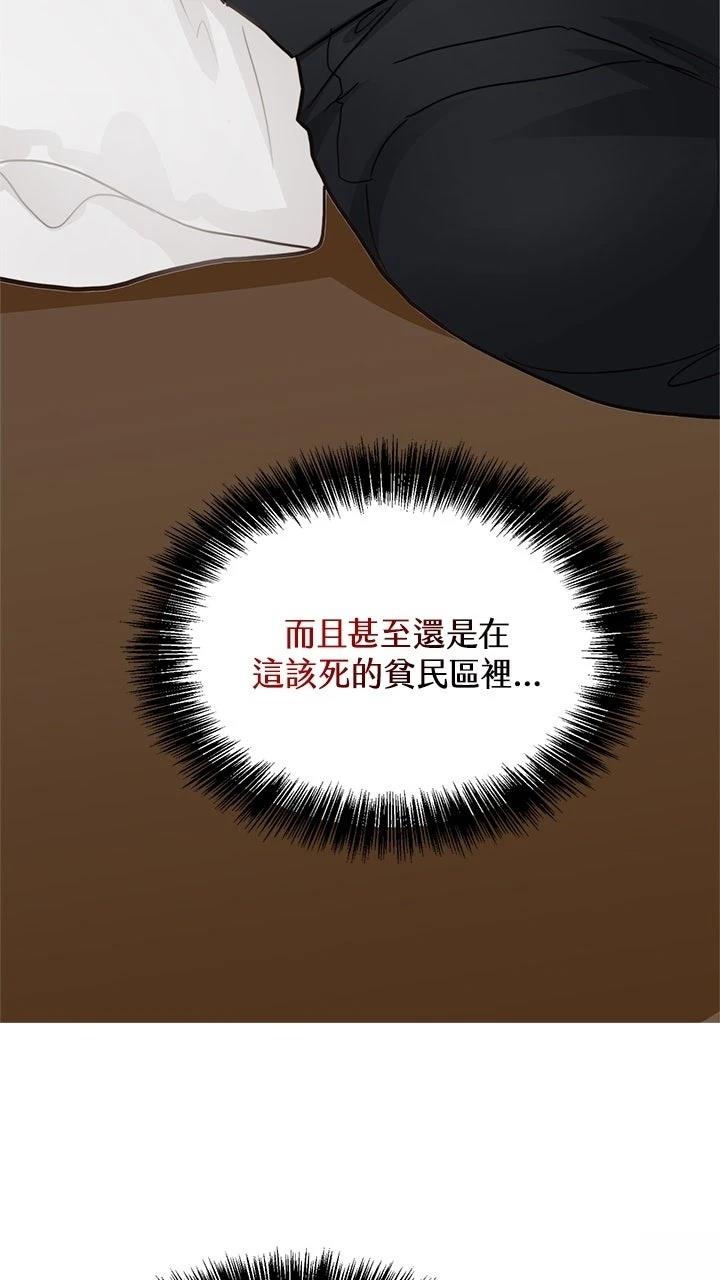 第13话94