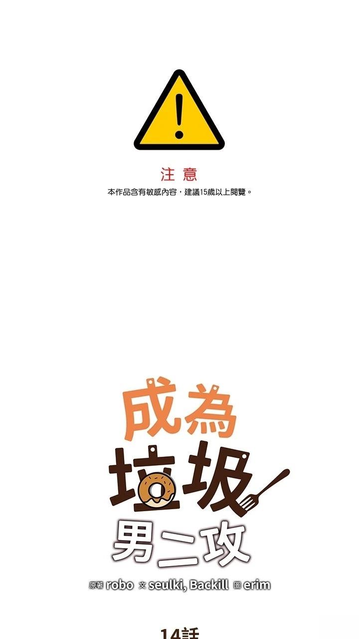 第14话0