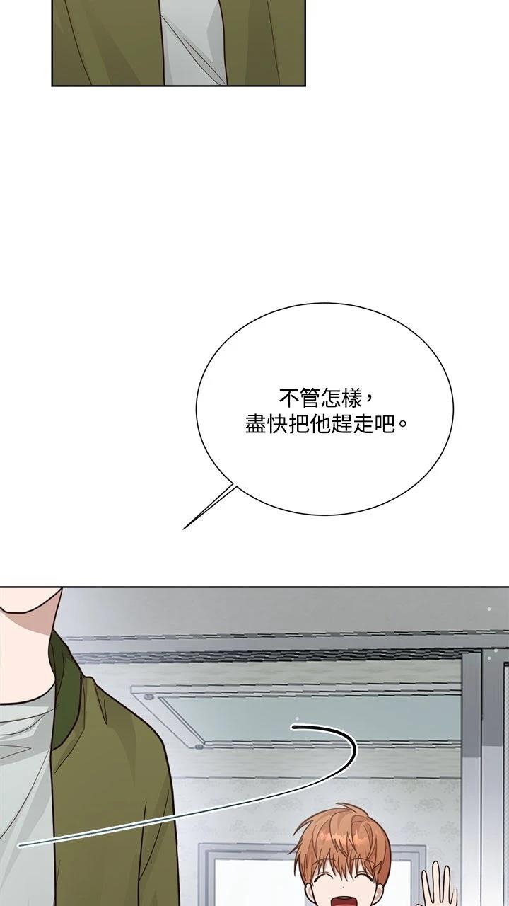 第14话11