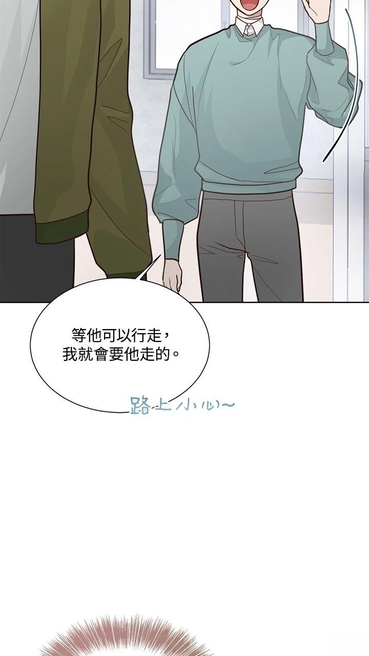第14话12