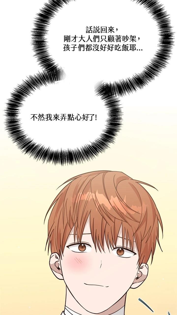 第14话14
