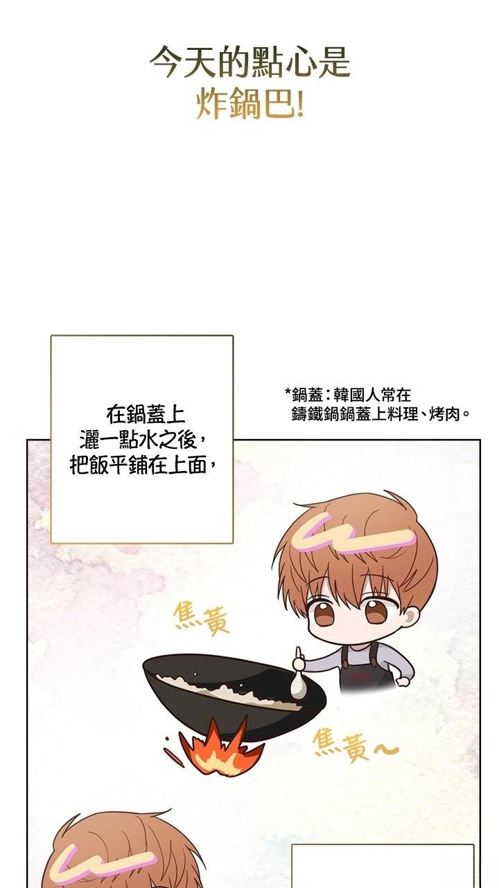 第14话18