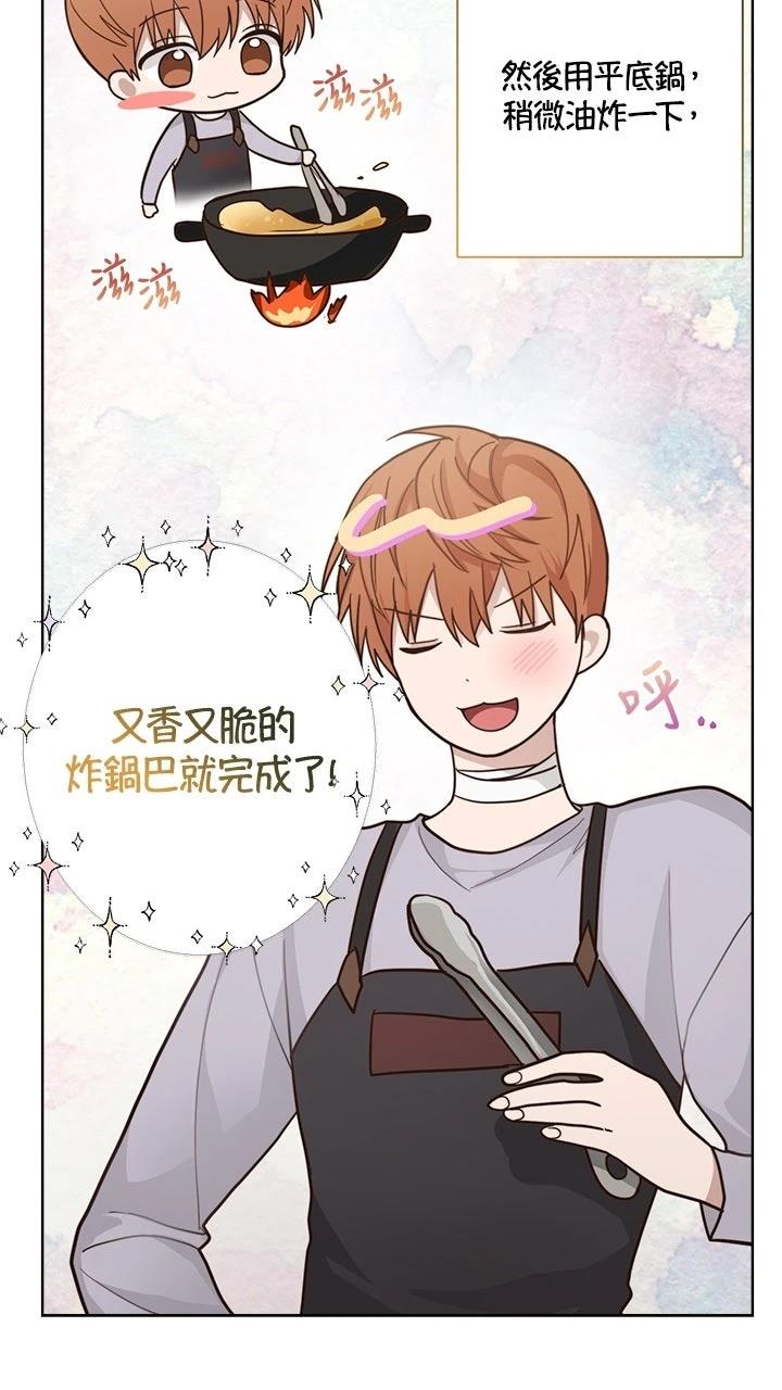 第14话19