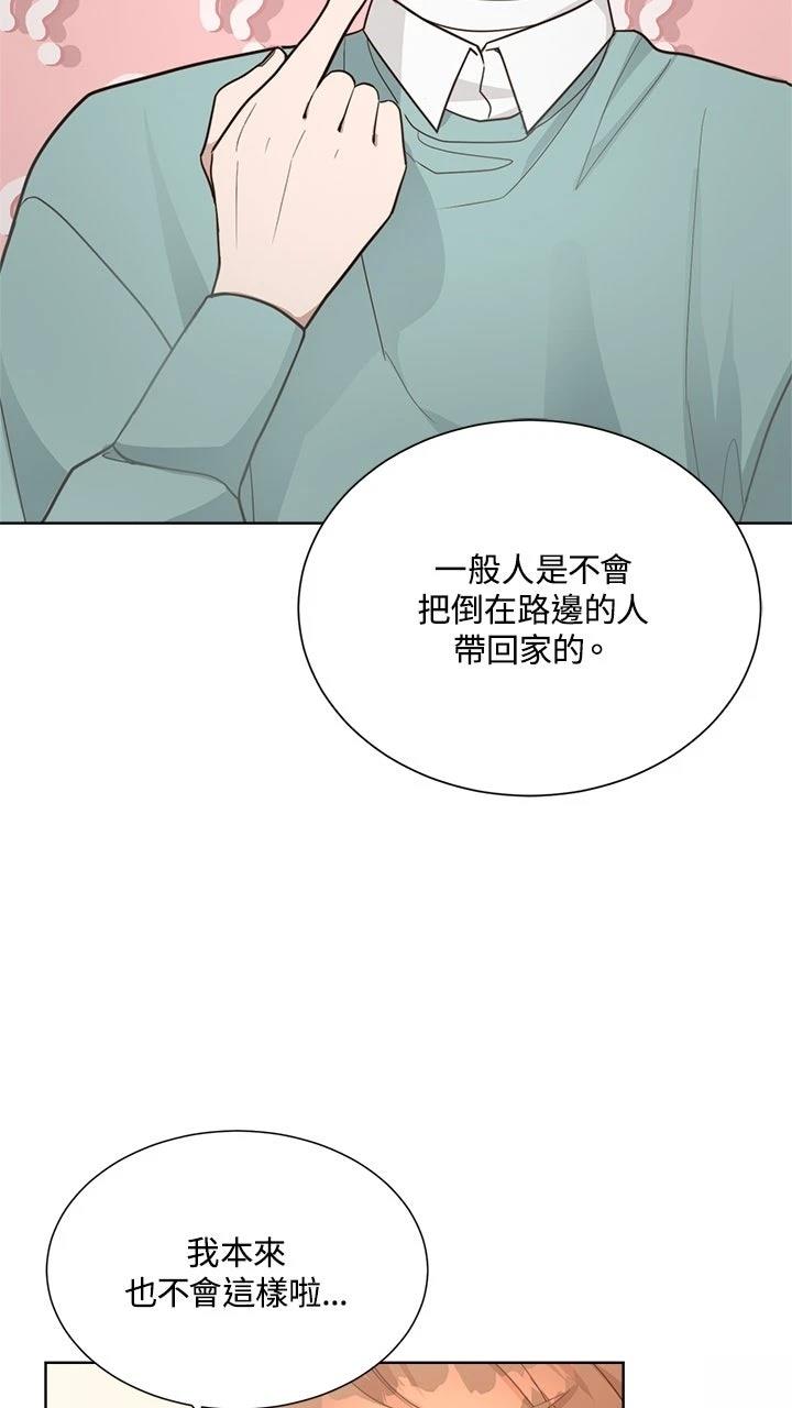 第14话3