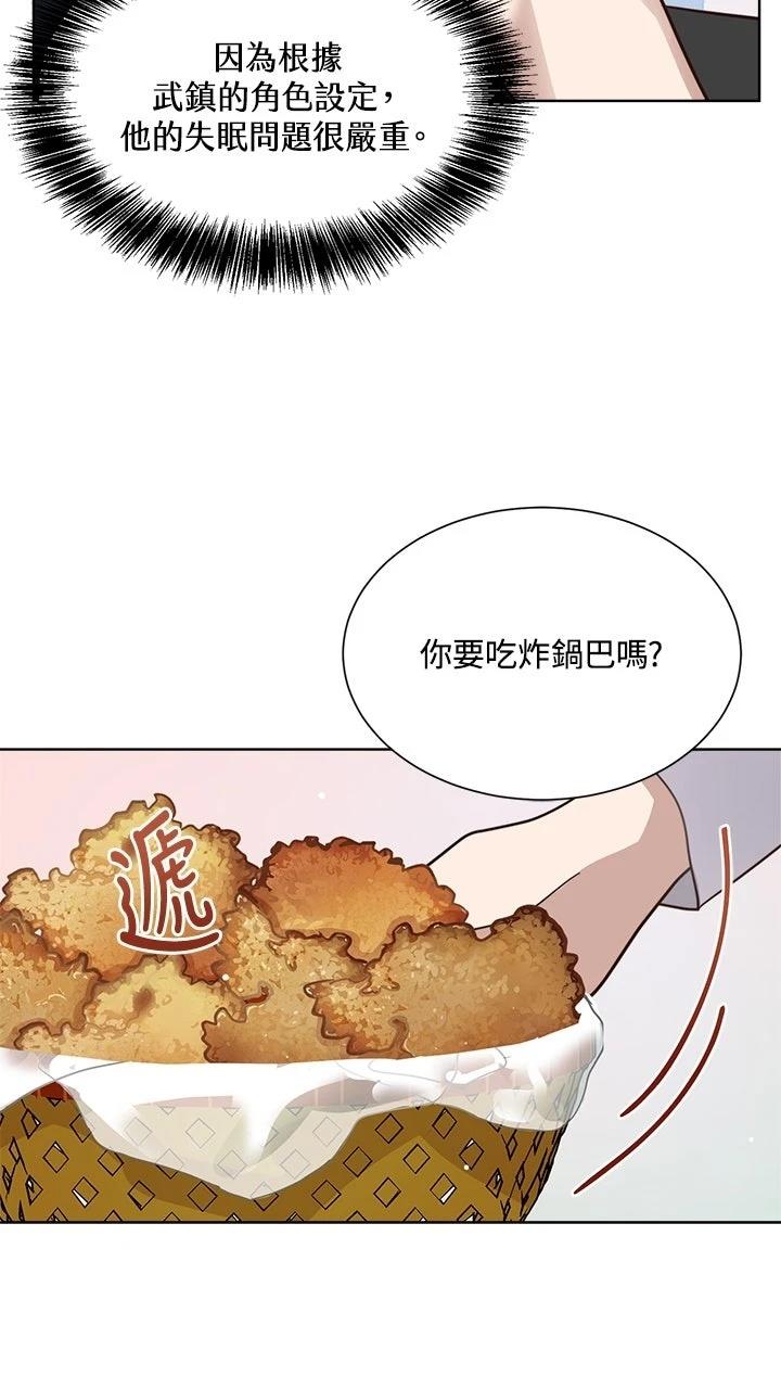 第14话32