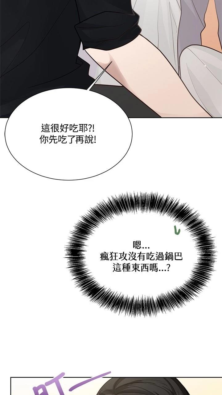 第14话34