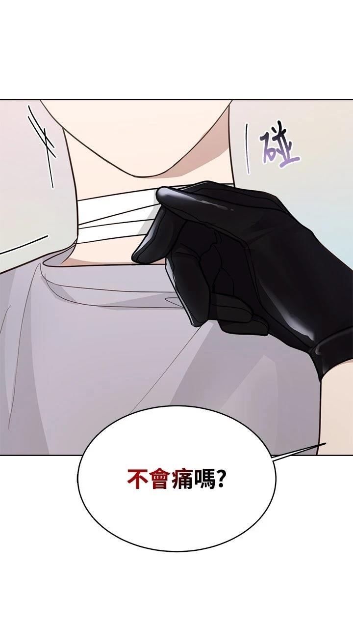第14话56