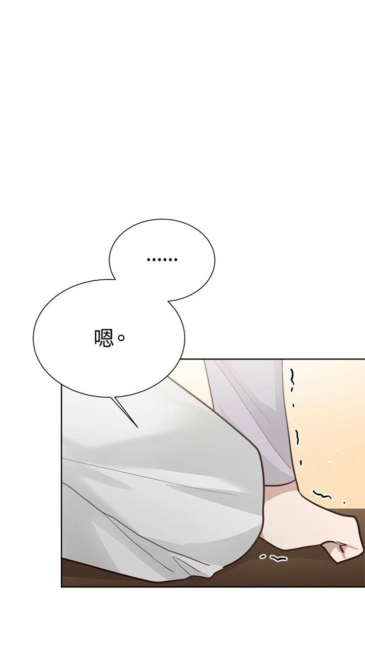 第14话67