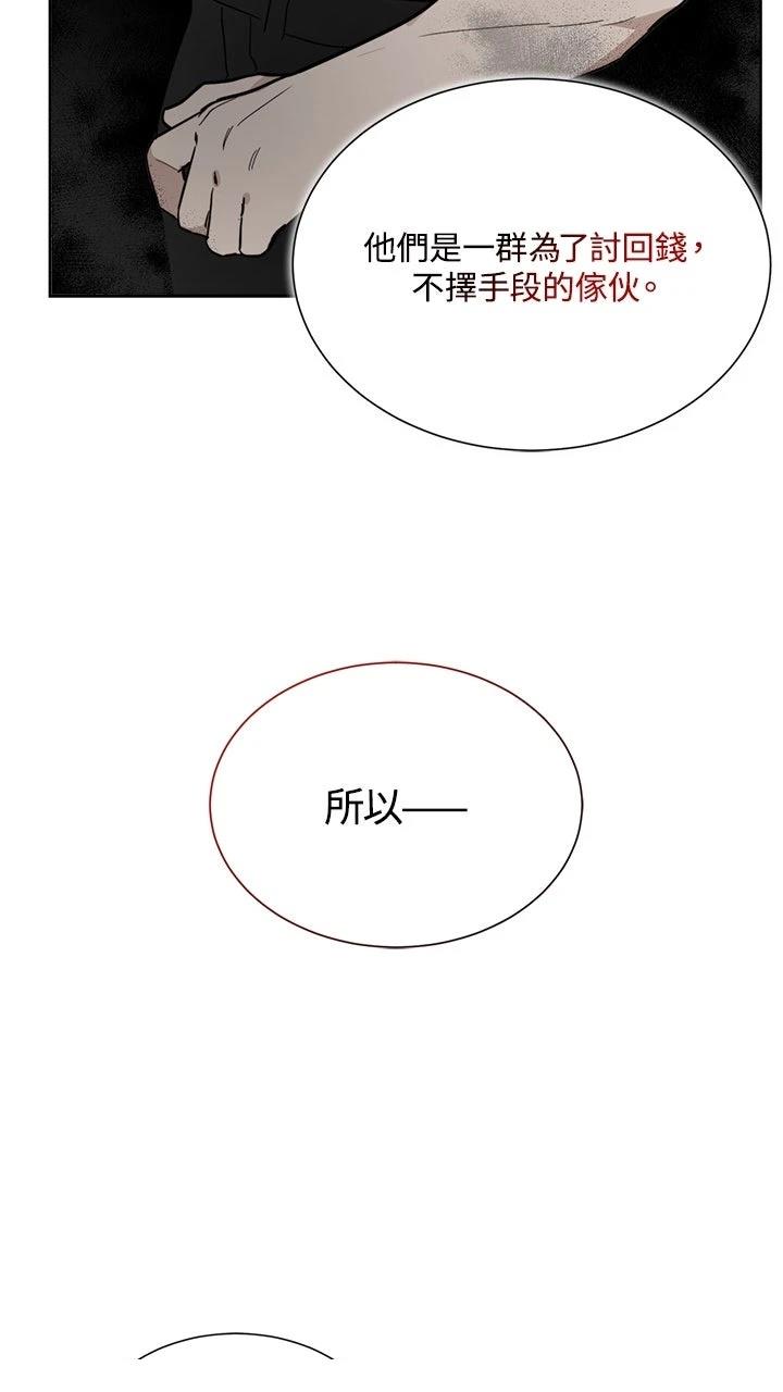 第14话7