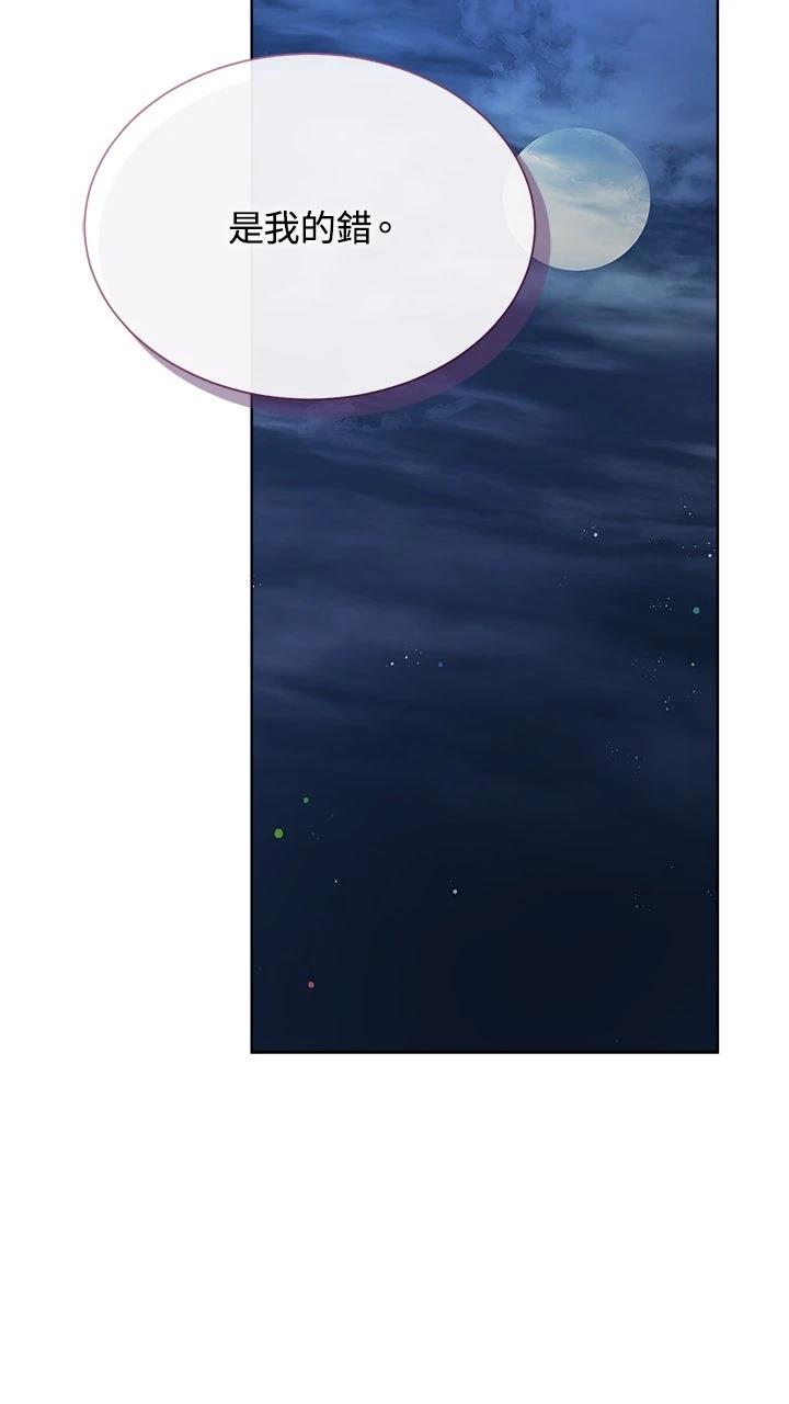 第14话71