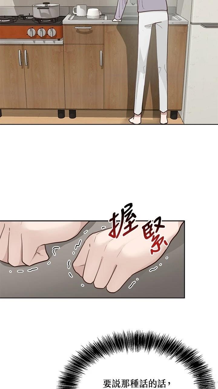 第14话73