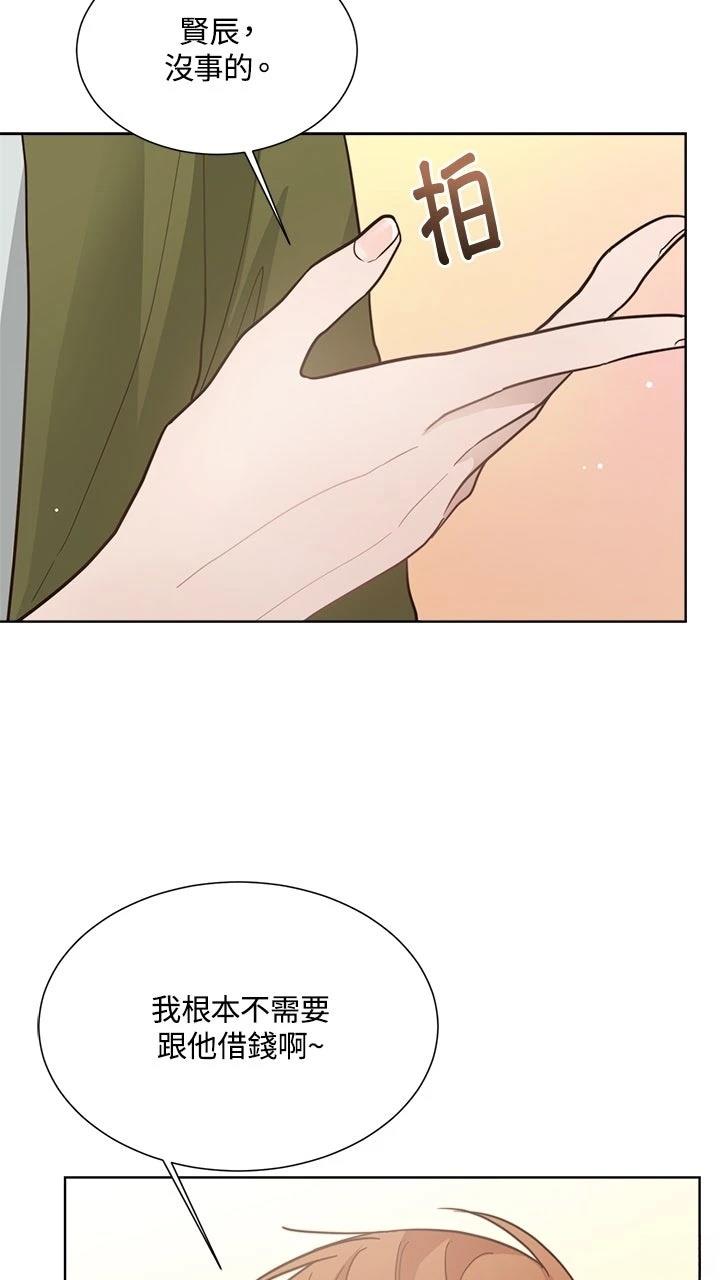第14话8