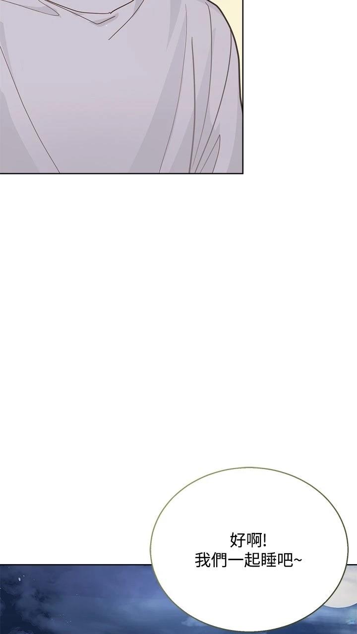 第14话86