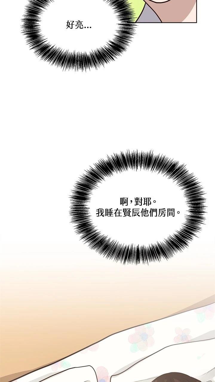 第14话91