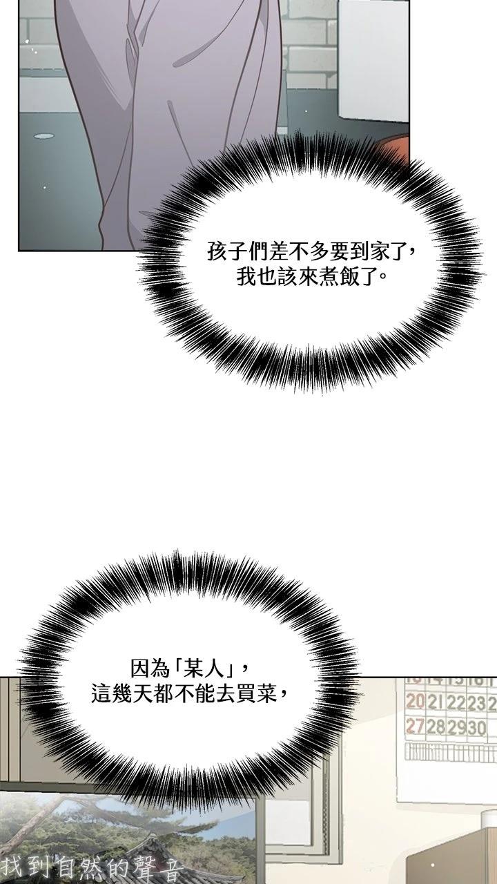第15话10