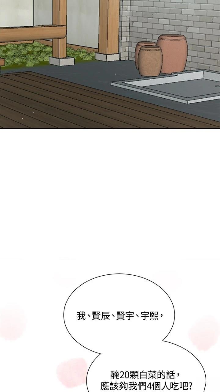 第15话14