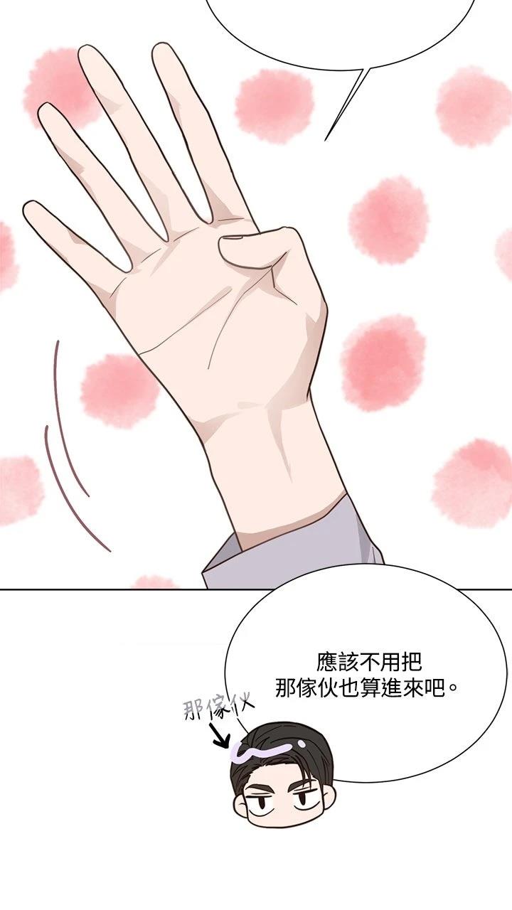 第15话15