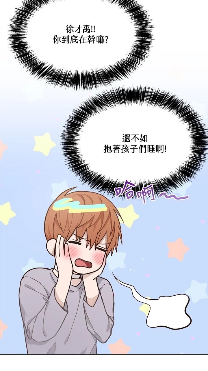 第15话5