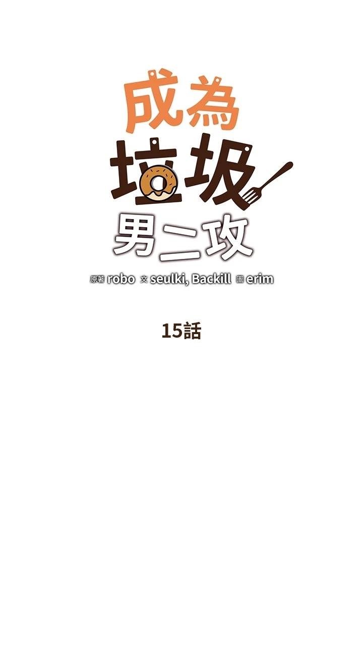 第15话7